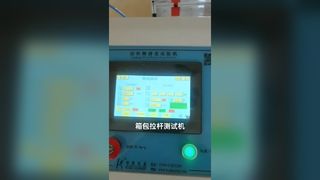 Bagaj Çekme Çubuğu kolu yorulma Test Cihazı
