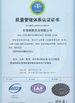 Çin SKYLINE INSTRUMENTS CO.,LTD Sertifikalar